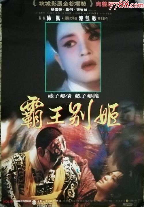 埃珀斯瓦尔德应用技术大学 Diploma